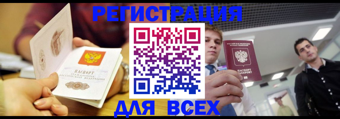 регистрация для дет. сада в Борисоглебске